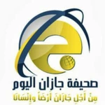 Logo of صحيفة جازان اليوم android Application 